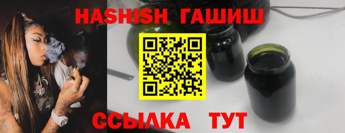 ГАШ VHQ  ГАШ AMNESIA HAZE  Батайск  Вход с VPN 