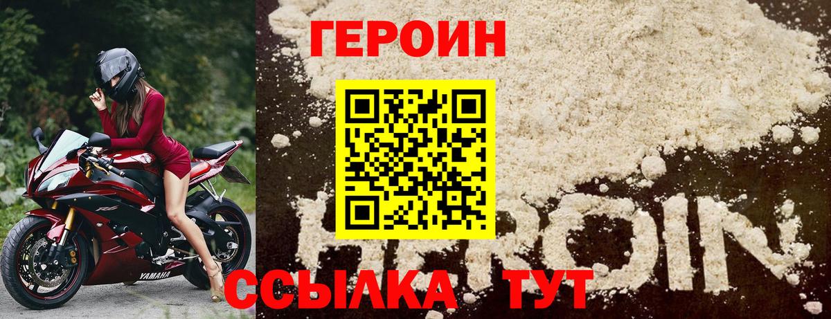 Альфа ПВП СОЛЬ   Cocaine  ГАШ  КОКАИН  Меф   Батайск  Гашиш  МАРИХУАНА  Вход с VPN  МЕТ 