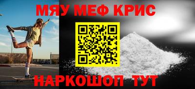 молекула духа Гатчина