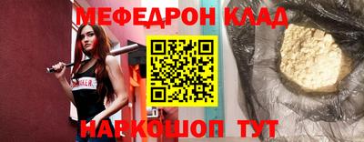 бутират Гай