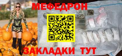 молекула духа Гатчина