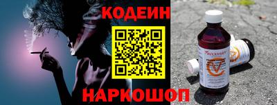 молекула духа Гатчина