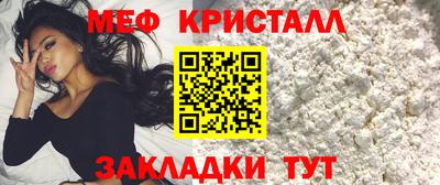 каннабис Белореченск