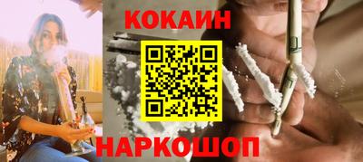 каннабис Белореченск