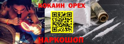 бутират Гай