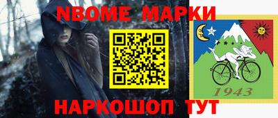 молекула духа Гатчина