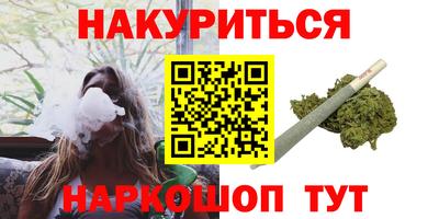 молекула духа Гатчина