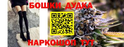 бутират Гай