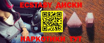 молекула духа Бердск