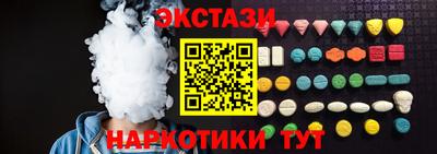 молекула духа Гатчина