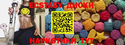 mdma Гагарин