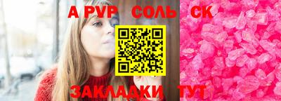 бутират Гай