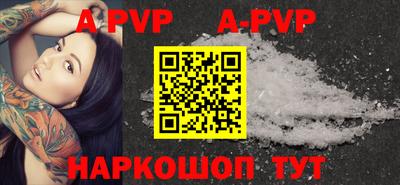 метадон Белорецк