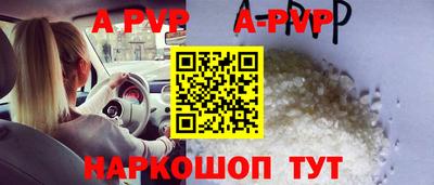 молекула духа Гатчина