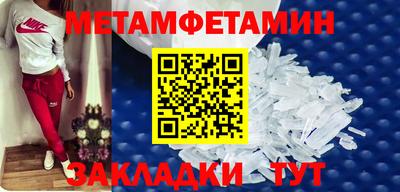 молекула духа Гатчина