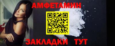 молекула духа Гатчина