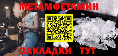 бутират Гай