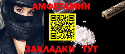 бутират Гай