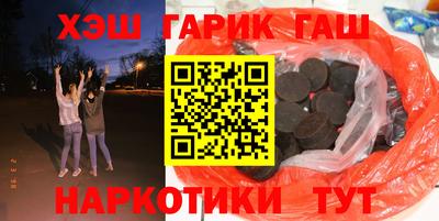бутират Гай