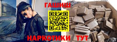бутират Гай