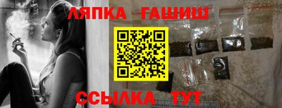 молекула духа Бердск