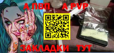 бутират Гай