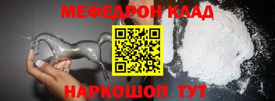 прущие крисы Гусь-Хрустальный