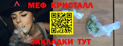 молекула духа Гатчина