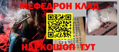 бутират Гай