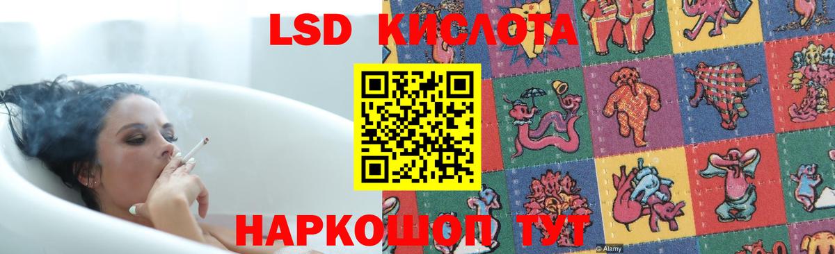 ЛСД экстази ecstasy  Вход с VPN  Батайск 