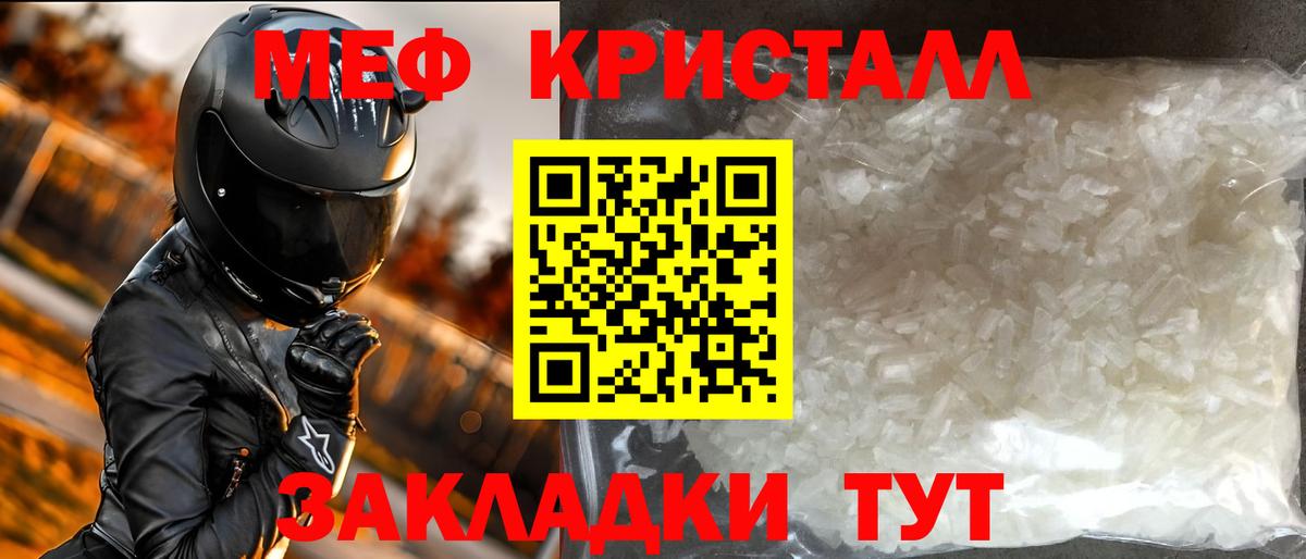 Мефедрон  Вход с VPN  Батайск  МЯУ-МЯУ 4 MMC  Мефедрон 4 MMC 