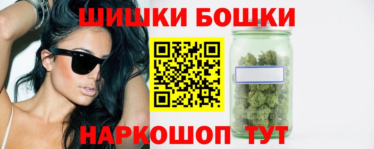 Батайск  Бошки марихуана конопля  Вход с VPN  Марихуана OG Kush 