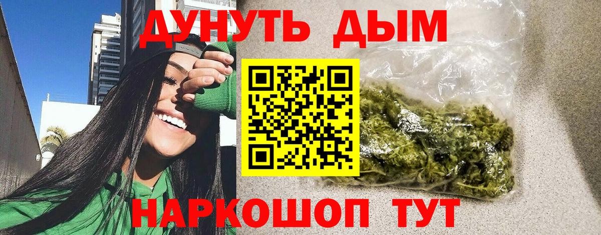 Конопля тримм Батайск